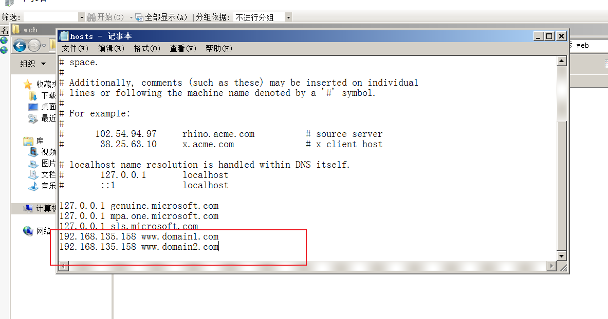 windows server 2008安装配置web服务器[亲测有效]_https://bianchenghao6.com/blog__第13张