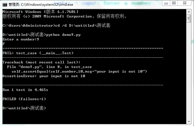 python unittest模块使用_用例