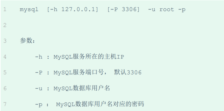 如何使用MySQL客户端连接到Doris数据库？  第1张