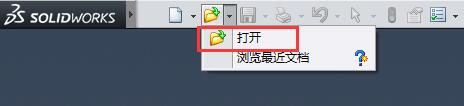 solidworks打开图纸零件隐藏看不到怎么办?