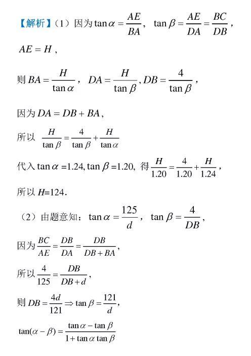 a6a58819eabfa7ae28bd9544d5be5d15.png