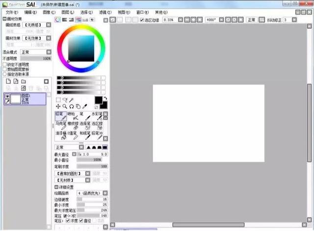 wacommac驱动给小白wacom入门级手绘板评测