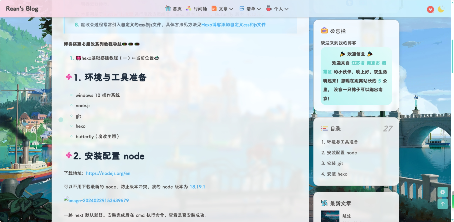 image-20240310221332401