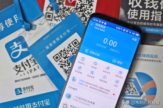 cognex扫码枪识别内容直接支付宝明明有密码为啥超市扫码枪不用密码便