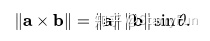 点乘叉乘
