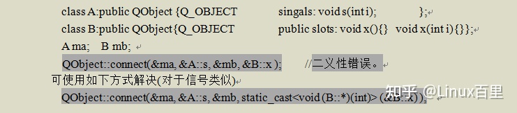 Qt：信号与槽机制