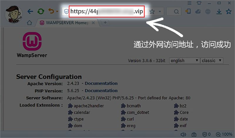 如何远程访问WAMP搭建的内网Web站点？