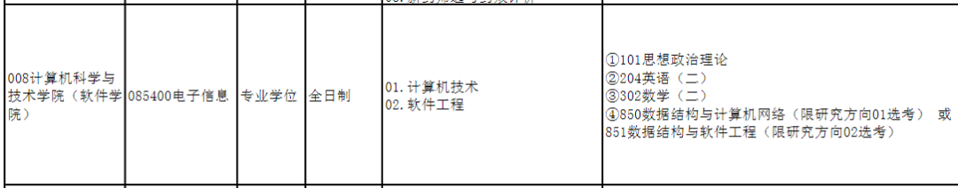 a6bdd3e2ca2d46be5ed3b3dc9d7e9e3f.png