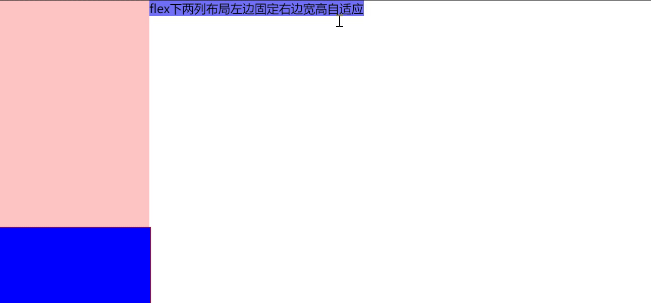 html侧边栏背景,一种离谱到极致的页面侧边栏效果探究_麦克羊的博客 