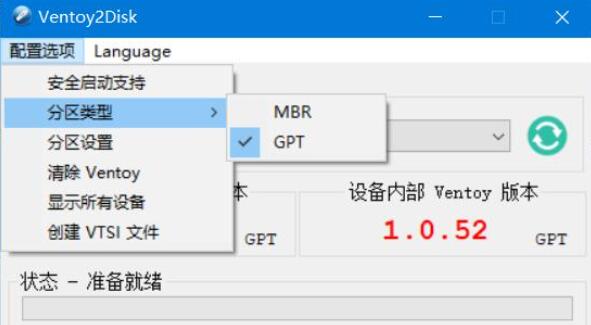 修改配置版本