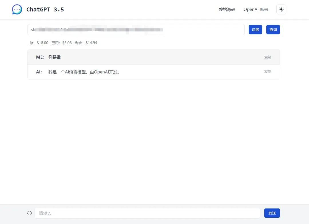 2023 ChatGPT v3.5 单页html源码