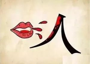 凤凰机器人猜成语答案看图猜成语多动脑第2回合难度不小很多人都败在