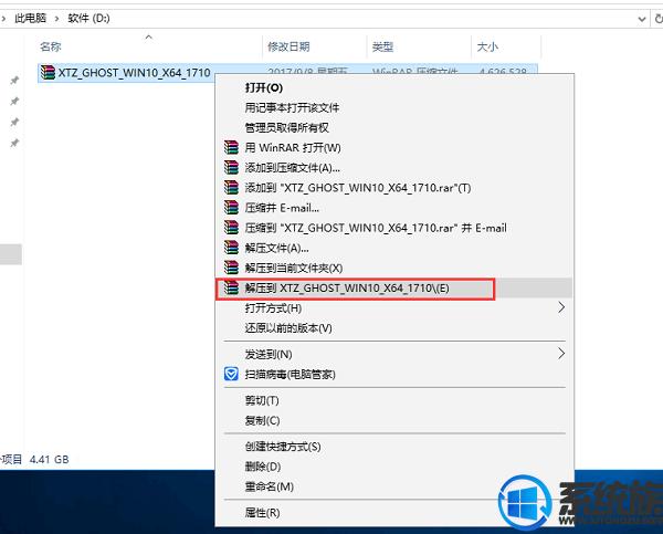 电脑如何重装系统win10专业版 a6cdb50d71ef556b0b706148de5ec40e.png