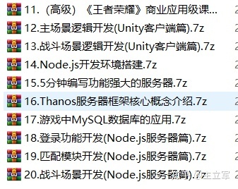 unity全栈开发是什么意思_unity游戏公司面试问题总结