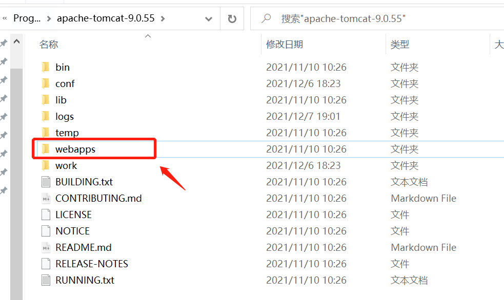 image-20211207192323490