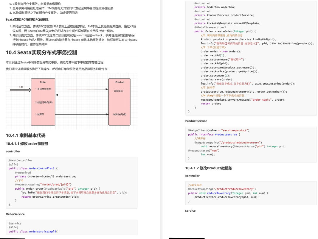 炸了！阿里又一力作上传GitHub，Spring Cloud Alibaba差距不止一点