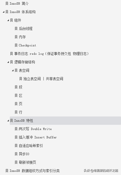 停一停先别划走!吊打全网的MySQL进阶面试突击,吃透最少阿里P7