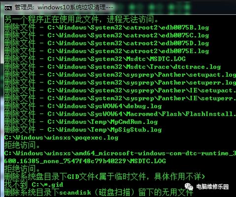 c盘清理代码系统c盘磁盘空间不够用的解决办法