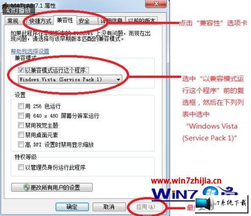 win10系统matlab不能卸载不了,win10系统matlab打不开无法运行的方案