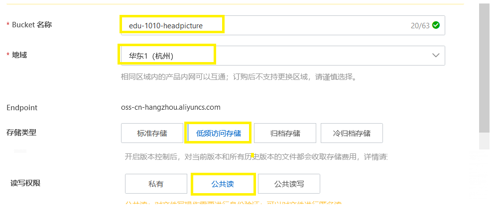 image-20220813120513497