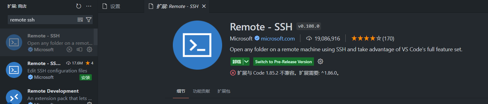 VSCode无法启动：Waiting for server log...