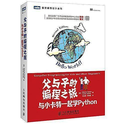 现在为什么 Python 这么火？