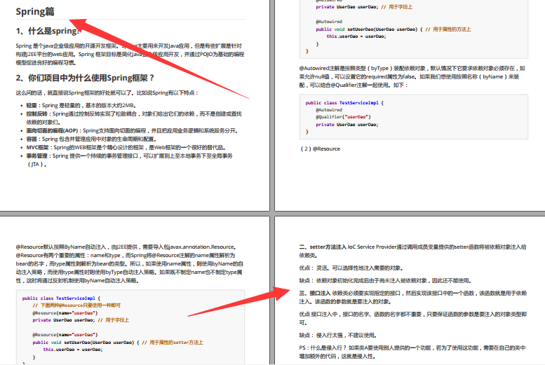 Ali P9 big cow craftsmanship to create 21 version of the Java architecture interview book, job change and salary increase are stable