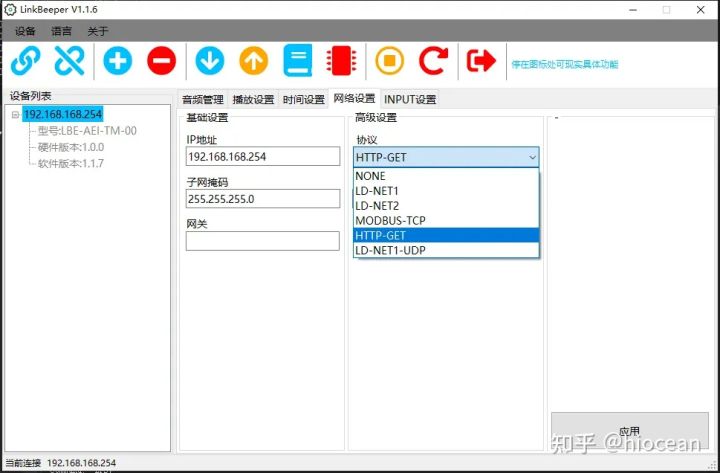 广东零动智能语音产品 - 解决AGV、无人叉车行业语音痛点