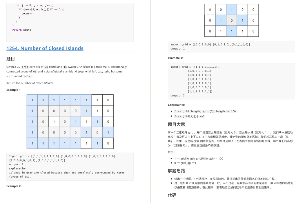 GitHub“惊现”标星70K的力扣刷题宝典，又是一面里程碑