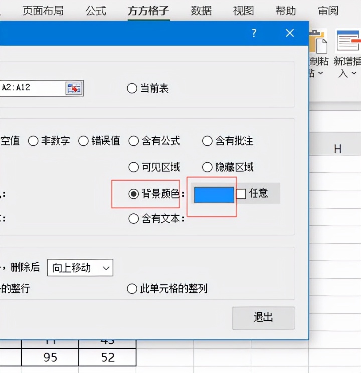 a7041c2140eff88691bf556500f47ed8.png