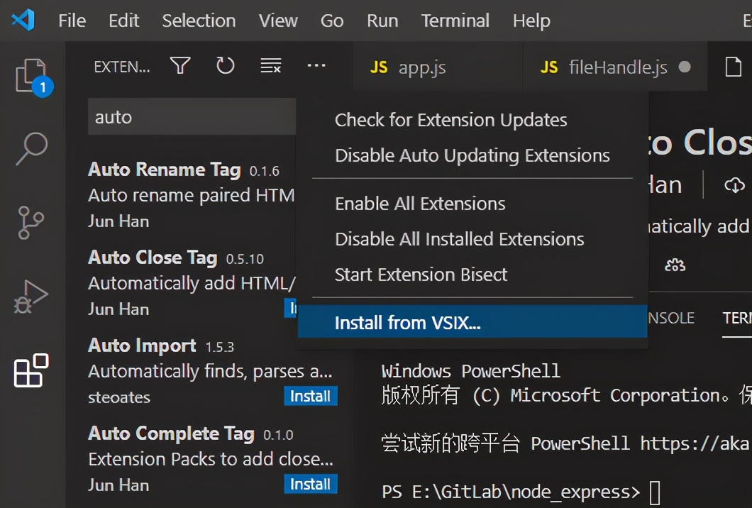 办公小技巧009：VSCode无法安装插件怎么办？