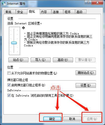 点击右键计算机属性弹出任务管理器,烦人的电脑弹窗广告 教你三招赶尽杀绝 绝不留活口 附小技巧...