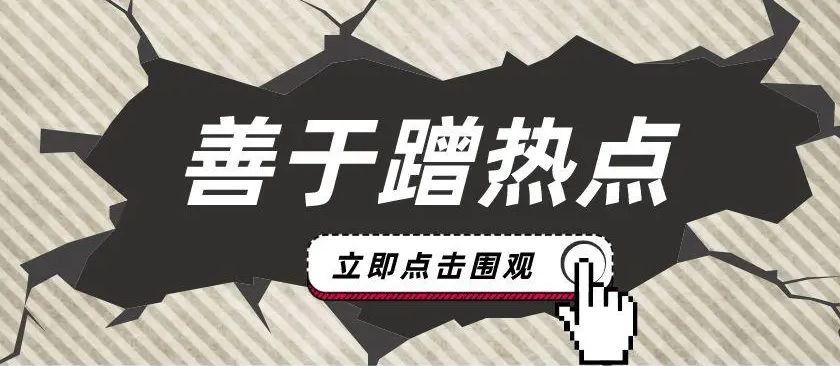 怎么防别人蹭热点 a7108996626f250d57b1b32b61a8e292.jpeg