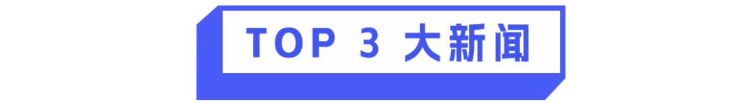 加強對限售股出借的監管,證監會經充分論證評估,進一步優化了融券機制