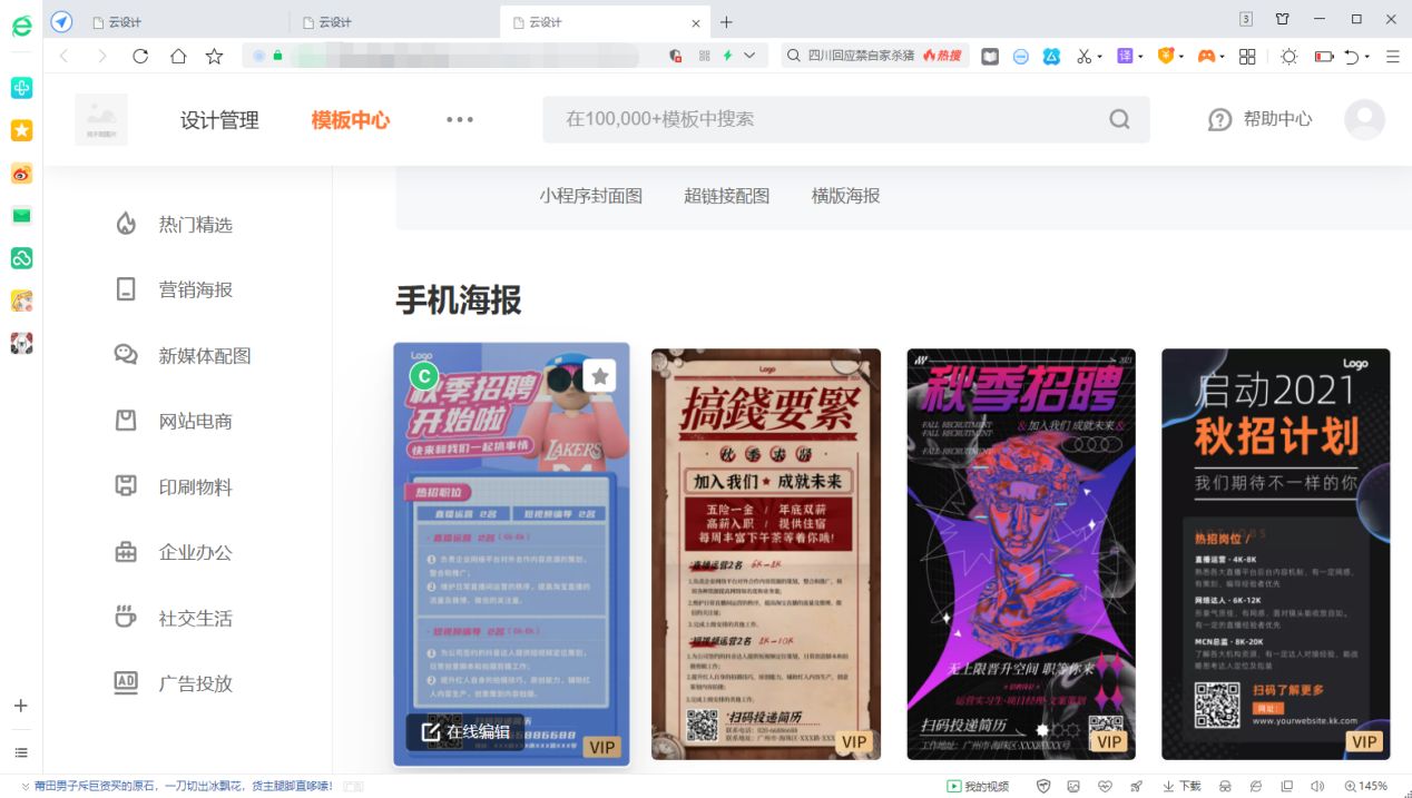 pdf怎么转成图片，pdf如何导出成图片「pdf转图片教程」