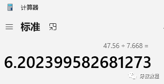 百度网盘, 用官方的方法提速 6MB 每秒