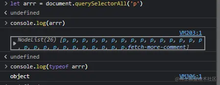 【面试题】 ES6中将非数组转换为数组的三种方法