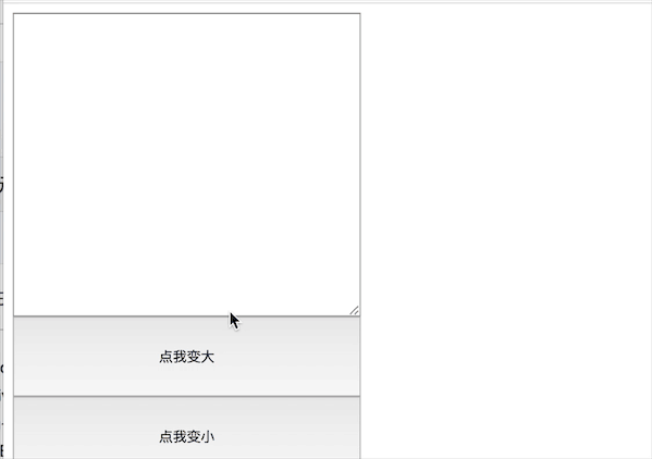六,给文本框添加style样式,给它字体大小为16px,并设置一个变量size