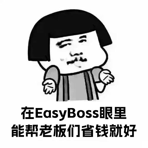 EasyBoss ERP订单分仓规则优化升级，帮助跨境卖家高效处理TikTok本土店订单