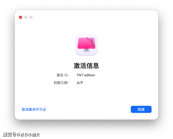 CleanMyMac X4.20最新版更新内容及功能介绍