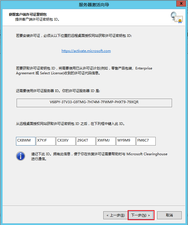 image-20210929151653190