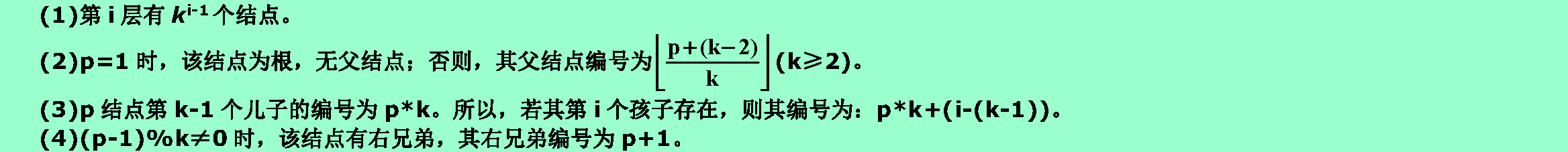 a726c1a2fba7ce595a9b9746c6db3863.png