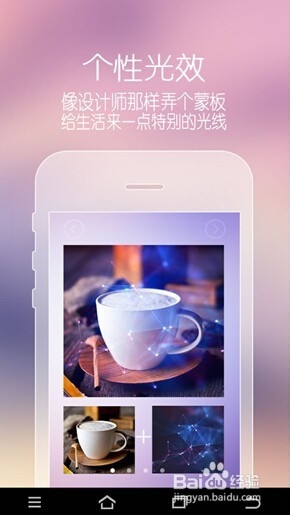 android 两张电信_两张图片合成一张app-2张图片合成一张app下载1.2.9 官方安卓版-西西软件下载...