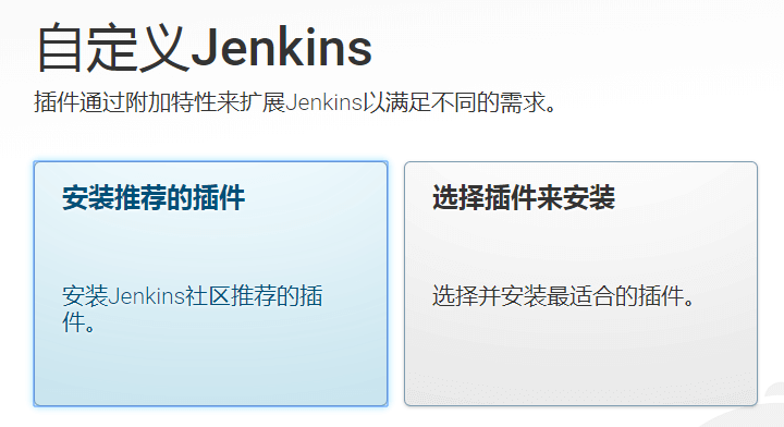 install-jenkins-using-docker-plugins