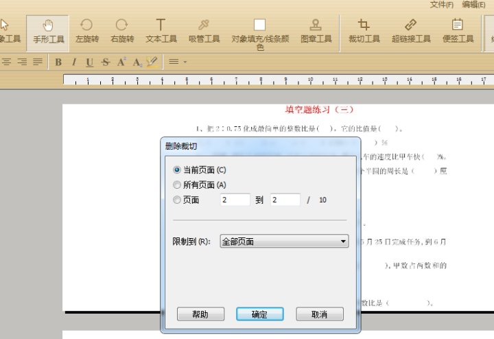 a72ca459802743aae18933a8919aa8d5.png