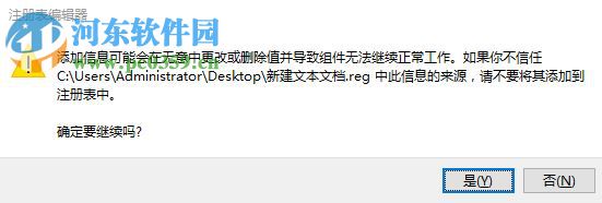 解决照片查看器不能点下一张的方法