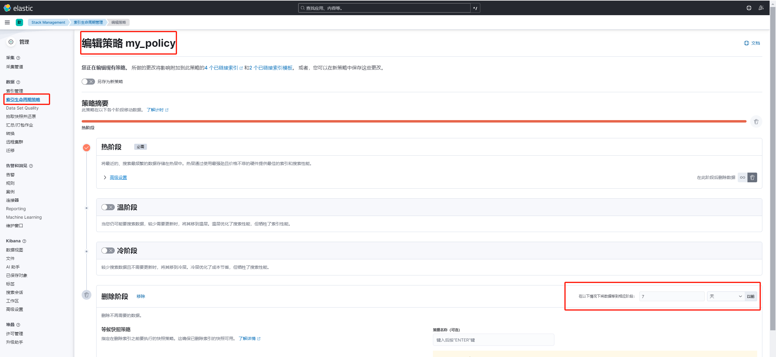 在kibana上管理elasticsearch索引的生命周期_elk_02