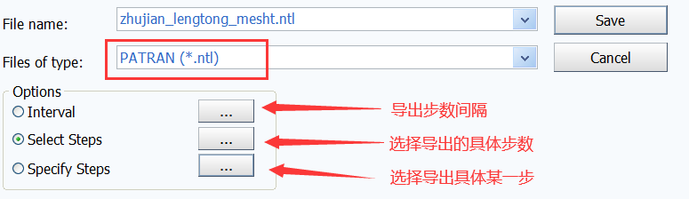 ProCAST一键导出有限元模型的几何拓扑和属性信息