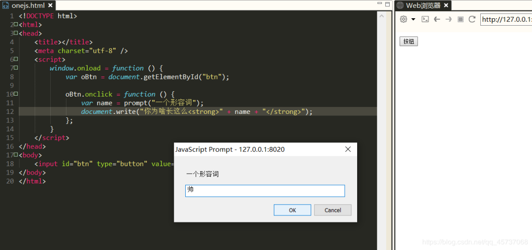 html中alert的用法_一文搞定JS中window对象-CSDN博客