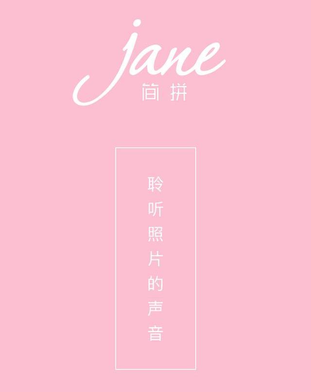拼图怎么做最简单 a7423270f92204c6de0aaf20ad026ca8.png